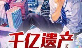 嘲笑吃瓜小说免费阅读,免费畅读，解锁吃瓜小说新境界